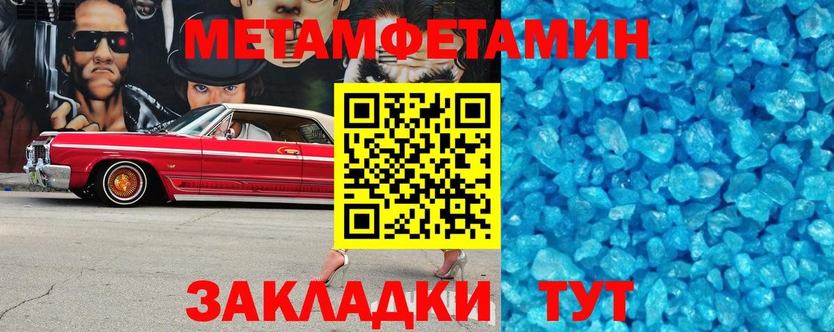 АМФ Розовый Кимры
