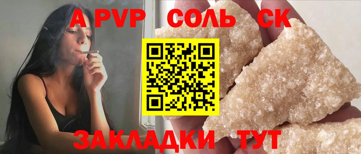 А ПВП СК КРИС Кимры
