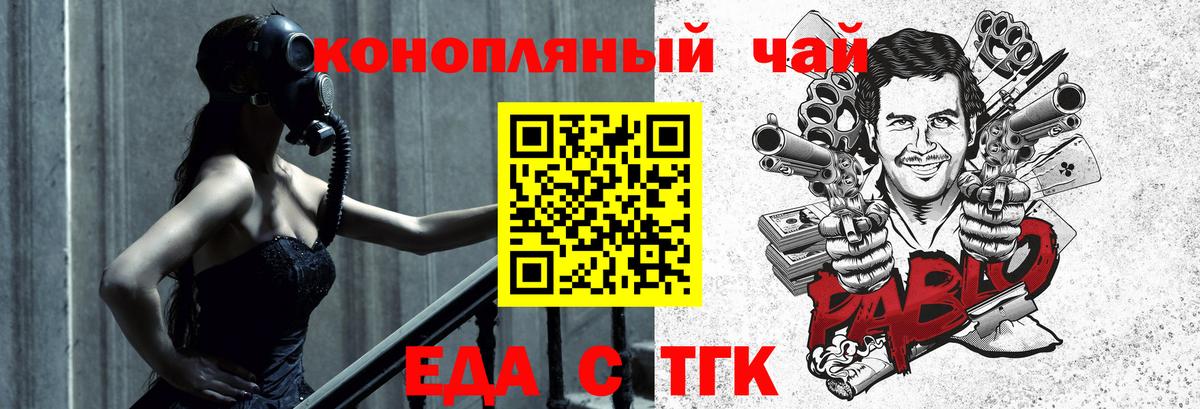 Canna-Cookies конопля  Вход с VPN  Кимры 