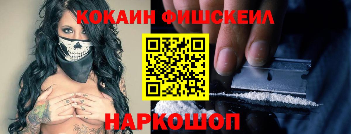 Кокаин Эквадор Кимры