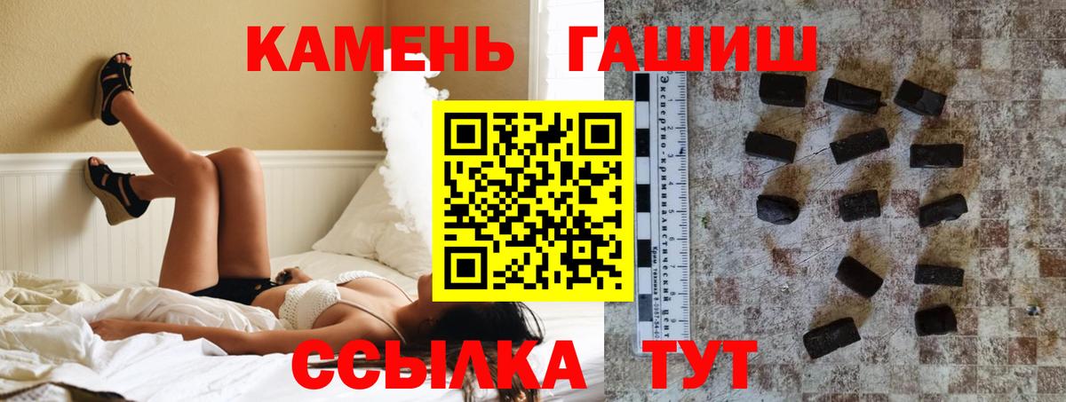 Кимры  Гашиш Cannabis  Вход с VPN 