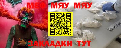 а пвп мука Бузулук