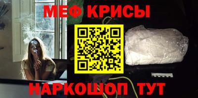 мефедрон VHQ Будённовск