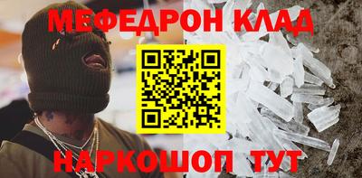 мдпв Бугуруслан