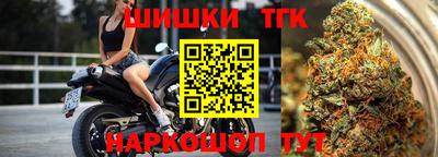 бутик Белореченск