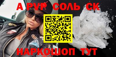 таблы Конаково