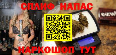 мефедрон VHQ Будённовск