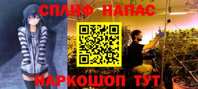 каннабис Комсомольск-на-Амуре