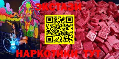 мефедрон VHQ Будённовск