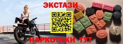 мефедрон VHQ Будённовск