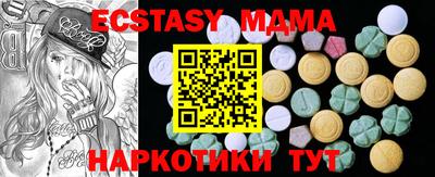 мефедрон VHQ Будённовск