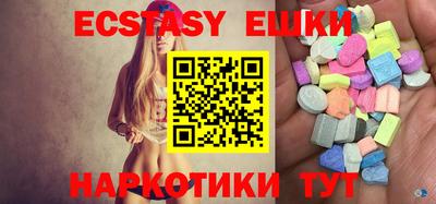 мефедрон VHQ Будённовск