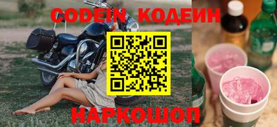 мефедрон VHQ Будённовск