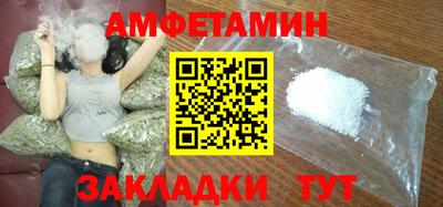 мефедрон VHQ Будённовск