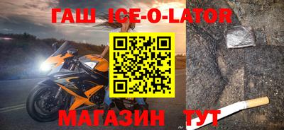 мефедрон VHQ Будённовск
