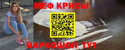 мефедрон VHQ Будённовск