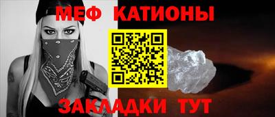 молекула духа Бердск