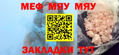 мдпв Бугуруслан