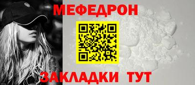 MDMA Premium VHQ Белорецк