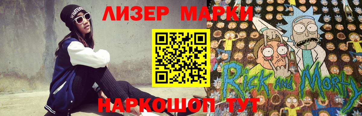 Кимры  ТГК  Вход с VPN  ГАШ  МДМА  Марихуана  Alpha PVP СОЛЬ   Экстази  Меф  