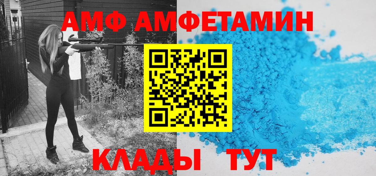 Кимры  Первитин  Вход с VPN  Первитин витя 