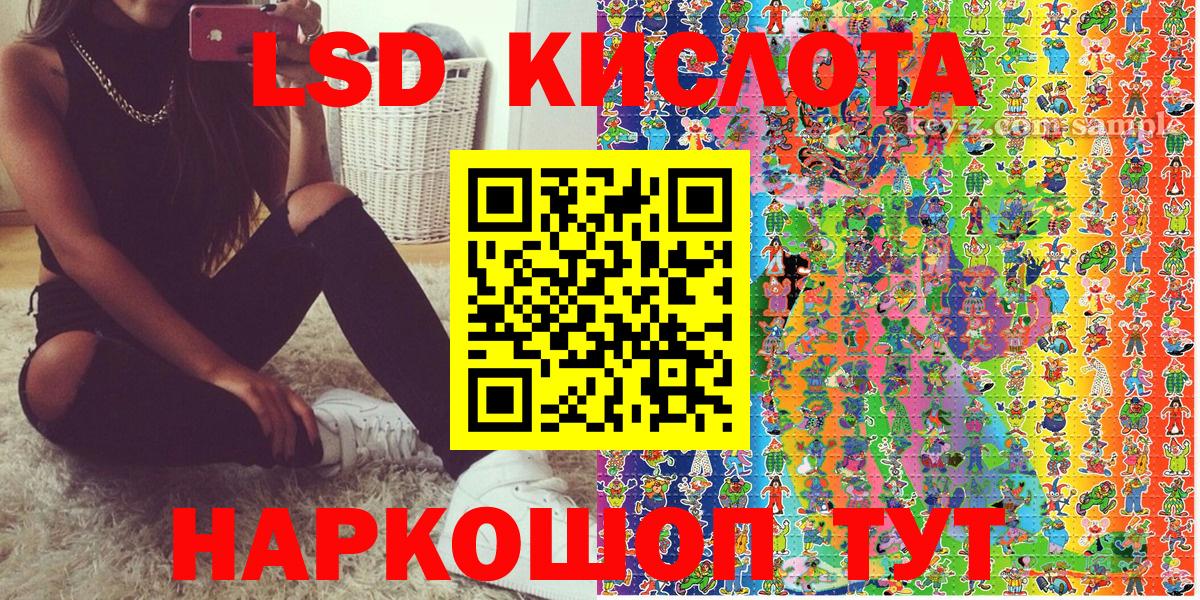 Марки 25I-NBOMe 1500мкг  Вход с VPN  Кимры 