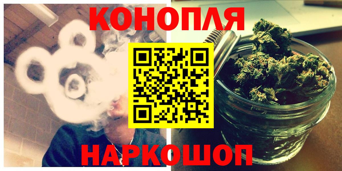 Кимры  Бошки марихуана гибрид  Вход с VPN  Марихуана Bruce Banner 